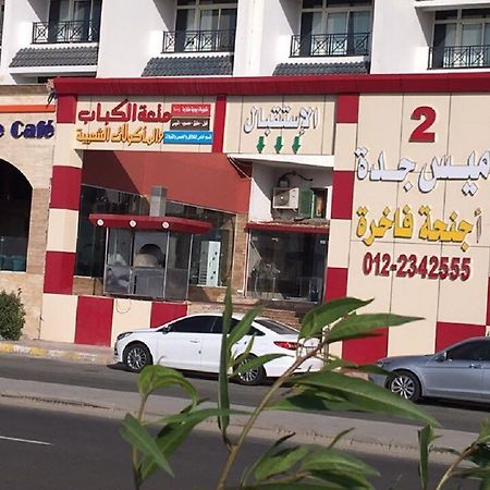 Mais Jeddah Suites 2 Εξωτερικό φωτογραφία